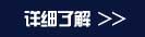 长春服装厂,吉林服装厂简介